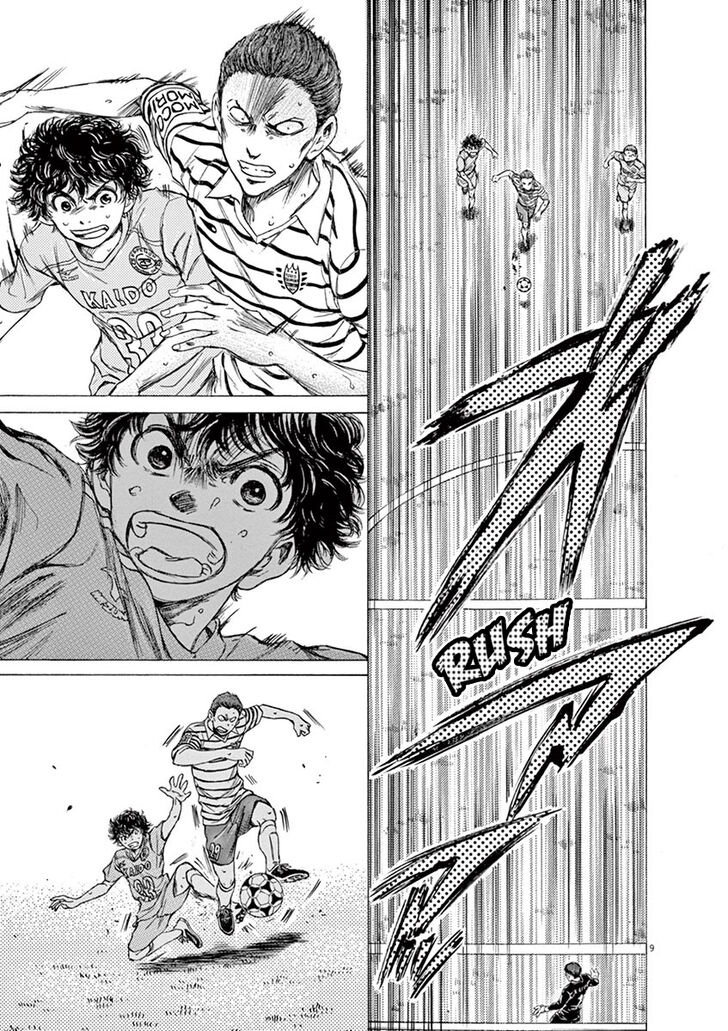 Ao Ashi, Chapter 96 image 10